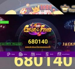 เก๋าประสบการณ์คาสิโน Gclubs gclubfever1688.com GLCUBจีคลับไทย คาสิโนออนไลน์