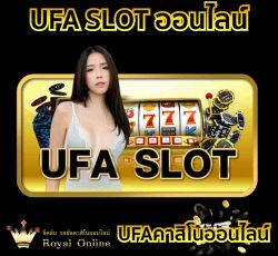 สล็อตเป็นหนึ่งใน เกมส์กาชาปอง ที่เก็งกำไรได้