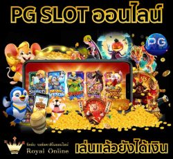 ปั่นทุน สะสมกำไรจาก สล็อต PG SLOT งบน้อย อย่างไร