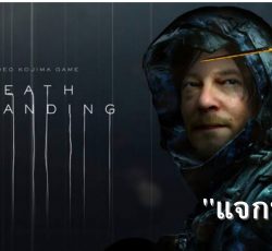 Epic Games
